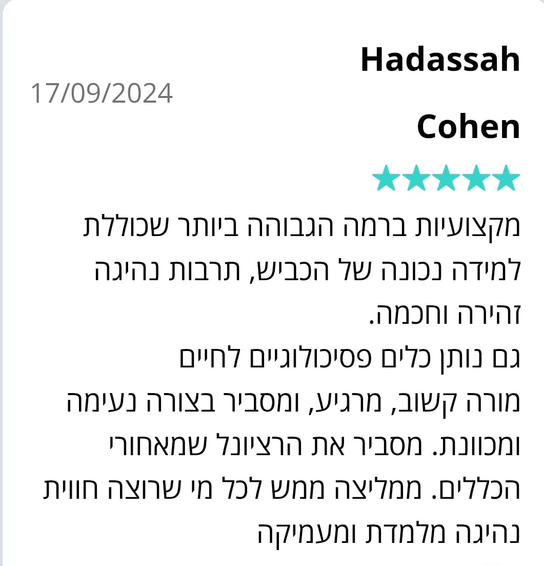 WhatsApp Image 2025-05-13 at 10.33.45 (1)