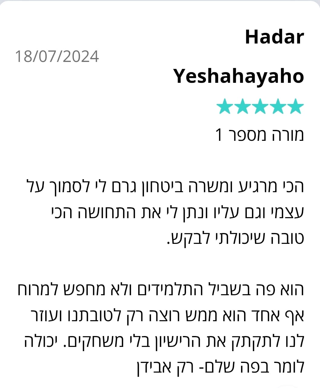 WhatsApp Image 2025-05-13 at 10.33.45