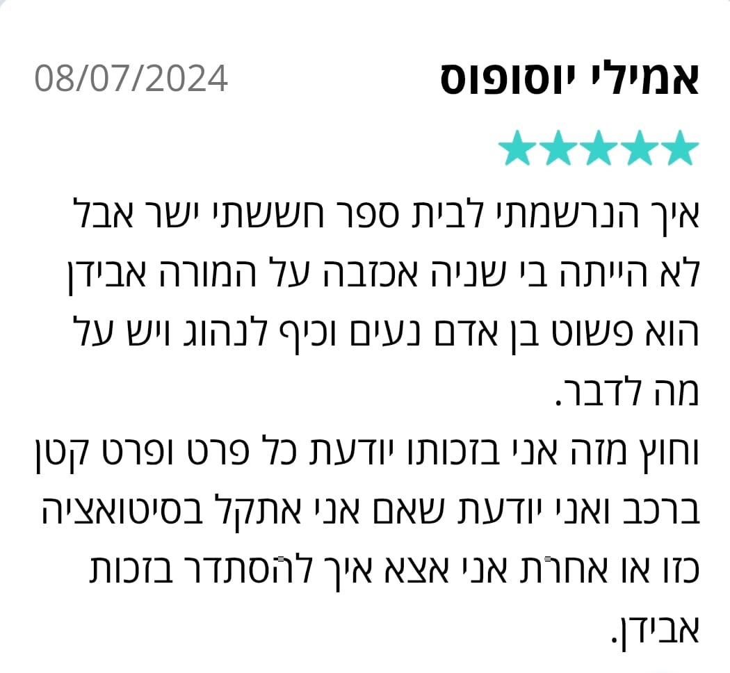 WhatsApp Image 2025-05-13 at 10.33.46