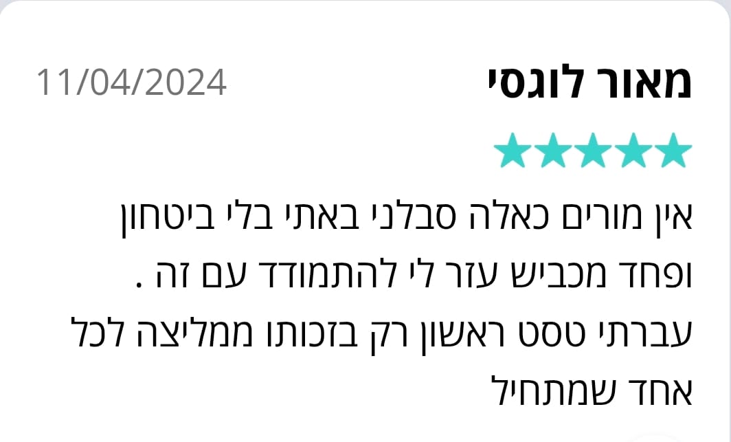 WhatsApp Image 2025-05-13 at 10.33.48 (1)