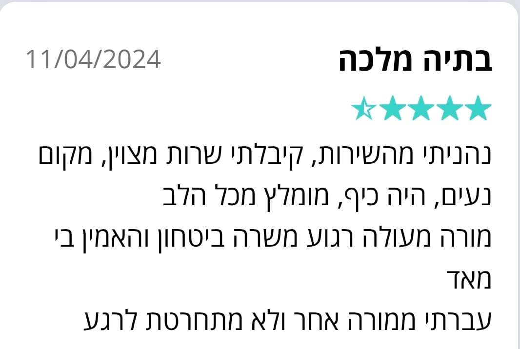 WhatsApp Image 2025-05-13 at 10.33.49 (1)