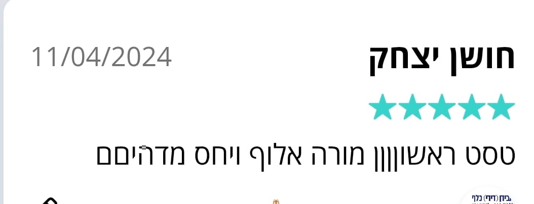 WhatsApp Image 2025-05-13 at 10.33.49