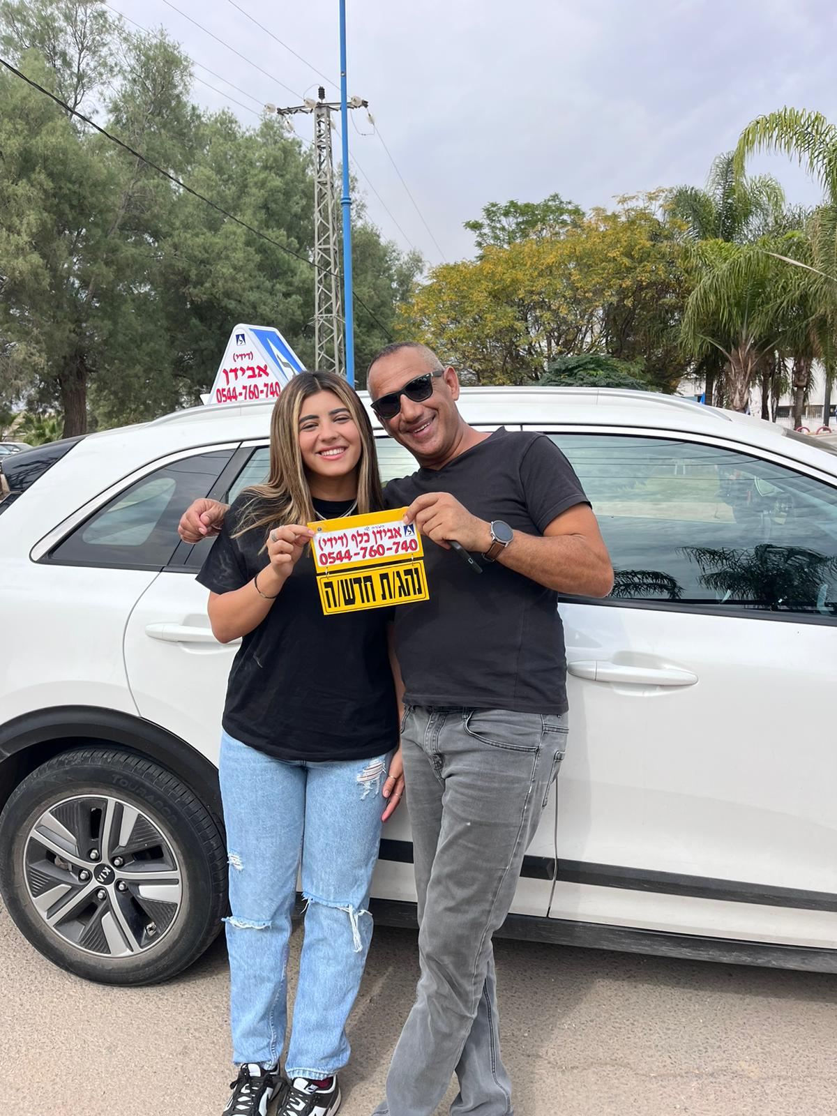 WhatsApp Image 2025-05-22 at 12.54.55