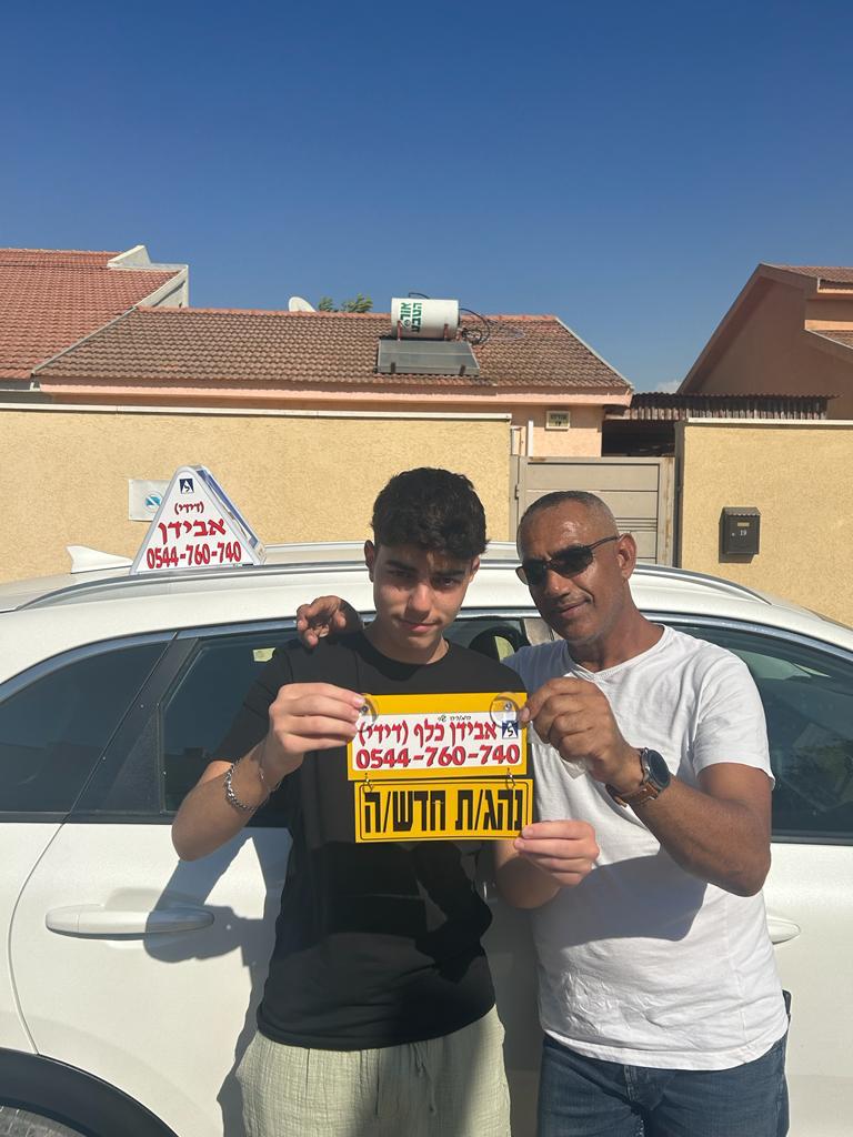 WhatsApp Image 2025-05-22 at 16.44.07 (1)