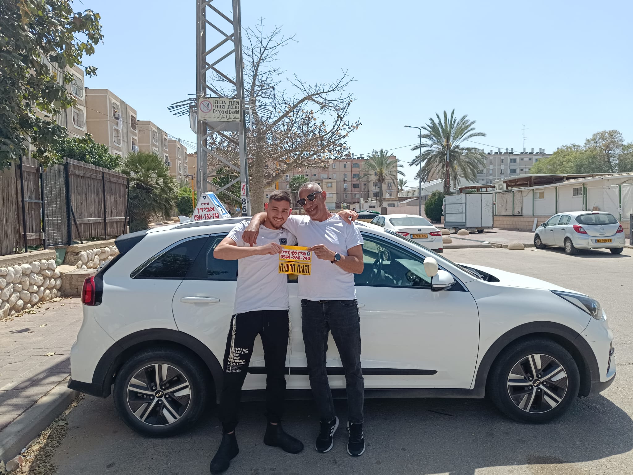 WhatsApp Image 2025-05-22 at 16.44.07