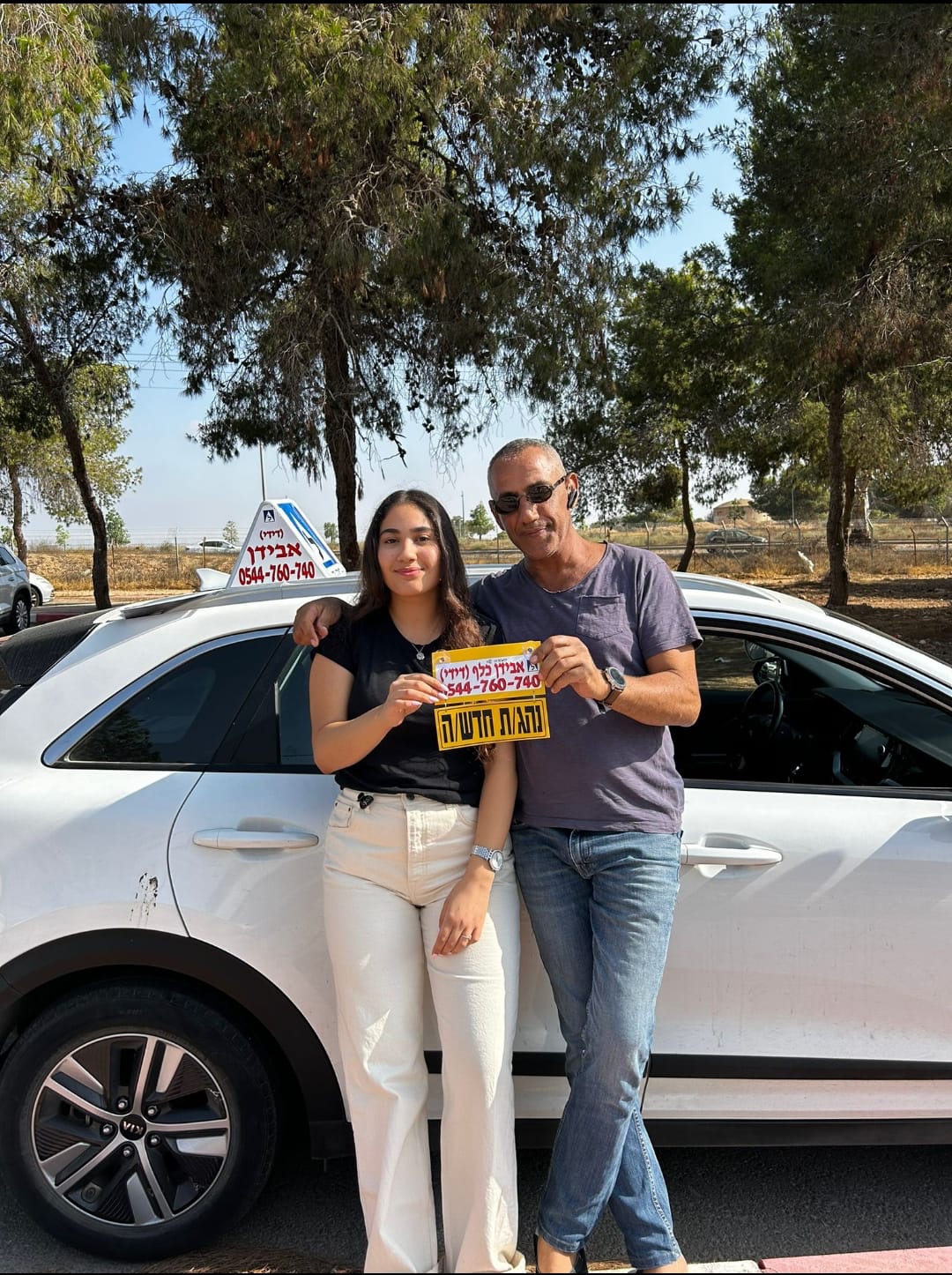 WhatsApp Image 2025-05-22 at 16.44.08