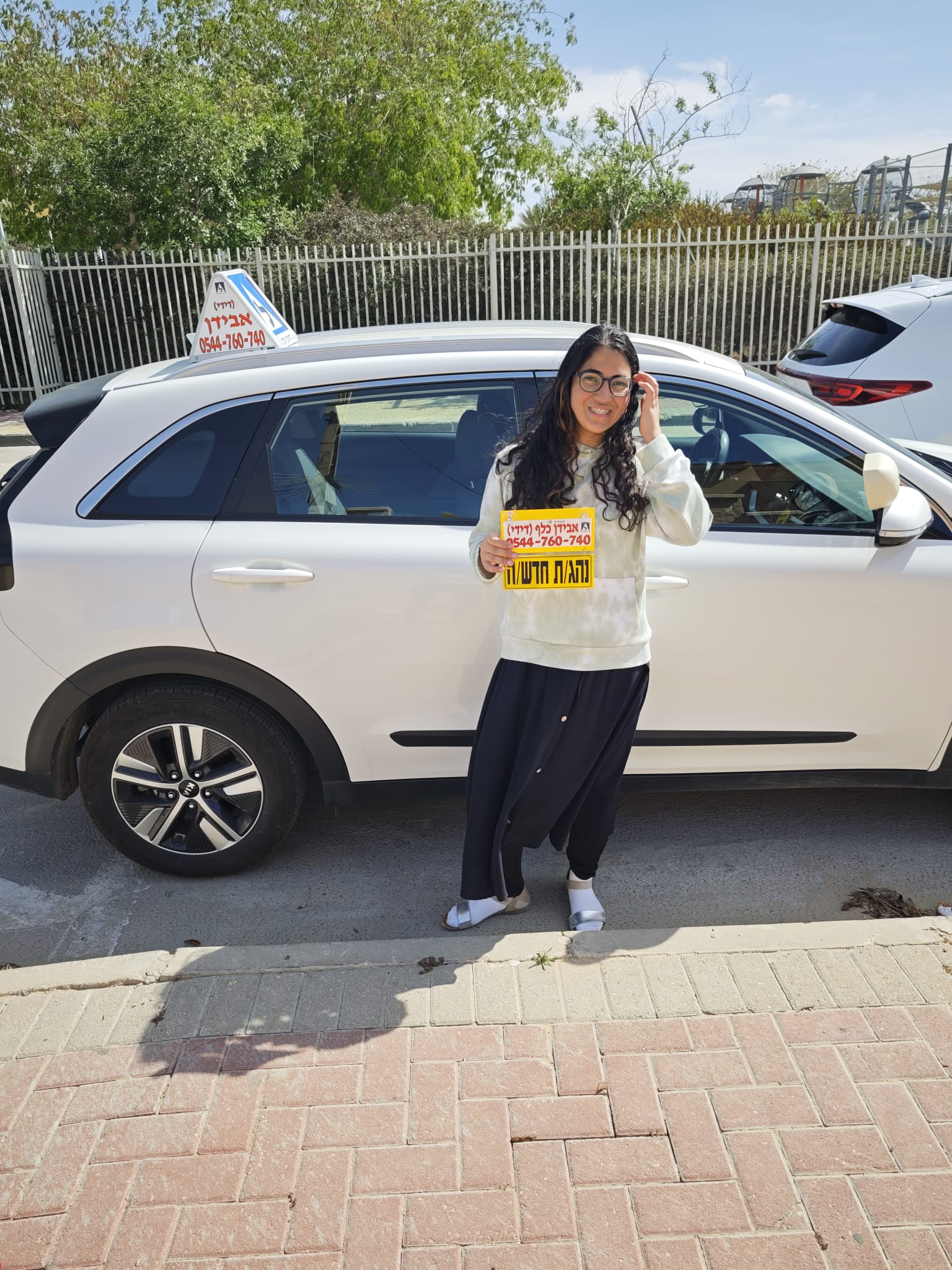 WhatsApp Image 2025-07-16 at 11.19.37