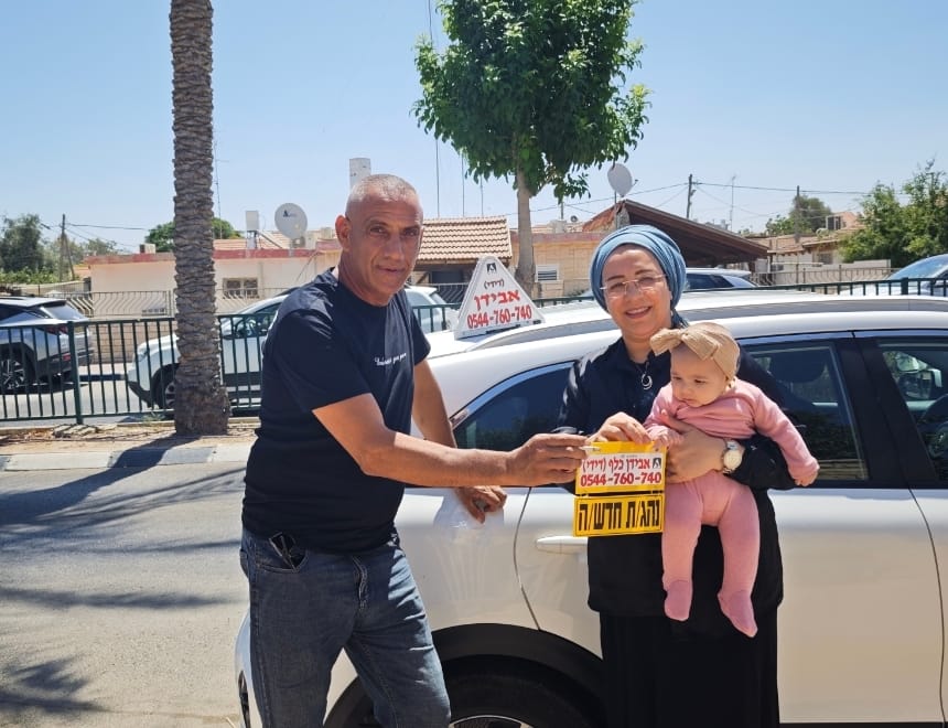 WhatsApp Image 2025-07-16 at 11.19.38 (2)