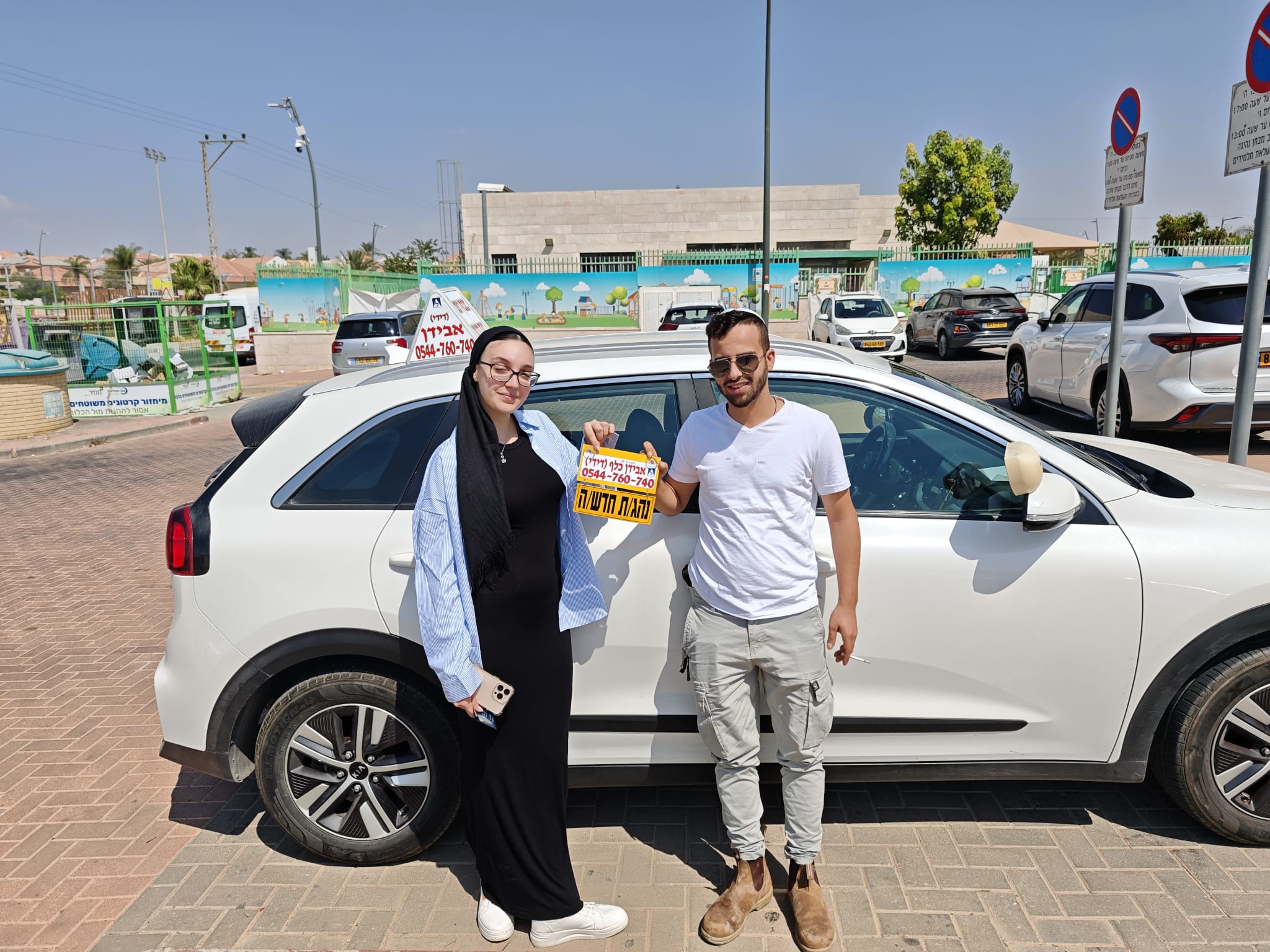 WhatsApp Image 2025-11-09 at 15.58.06 (2)