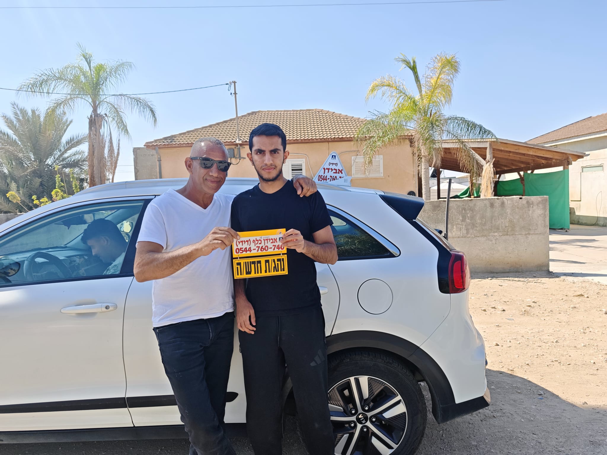 WhatsApp Image 2025-11-09 at 15.58.07 (2)